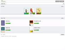 Tablet Screenshot of ebooklibkb.daedeok.go.kr